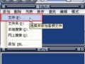 [教程]CD转MP3（使用千千静听）