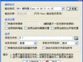 [<font color=red>Flash教程</font>]转换MP3格式解决导入错误