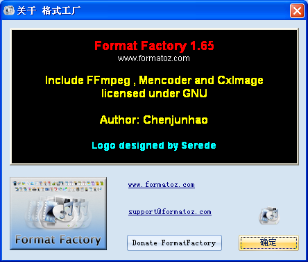 格式工厂(FormatFactory)