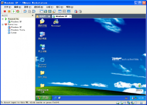 VMware Workstation 8.0.1 build-528992 精简汉化<font color=red>注</font>册版