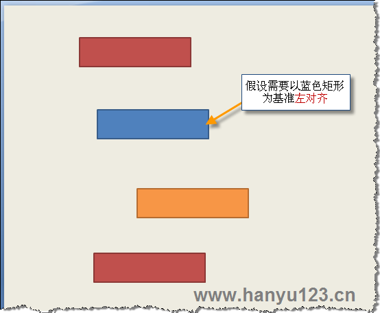 在PowerPoint 2007中如何对齐和均匀排列多个对象