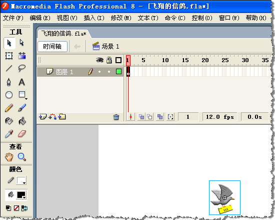 拖放元件实例到主场景舞台