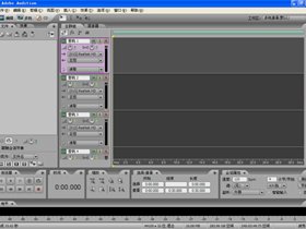  Adobe Audition 3.0 简体中文版