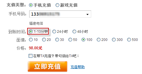 [ThinkPHP<font color=red>学习</font>笔记] 专题：3