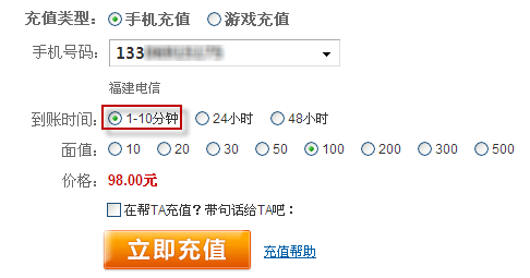 [<font color=red>ThinkPHP</font>学习笔记] 专题：3