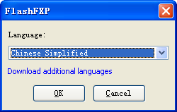 FlashFXP界面语言设置