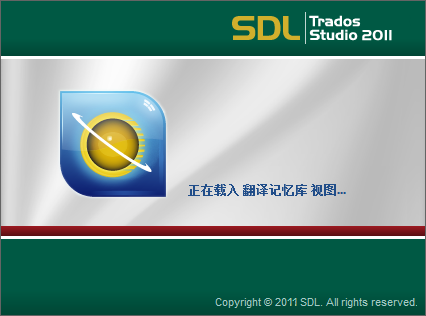 Trados 2011 SP2 注册版及视频教程