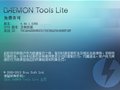 虚拟光驱 DAEMON Tools Lite 4.49.1.0356 正式中文版
