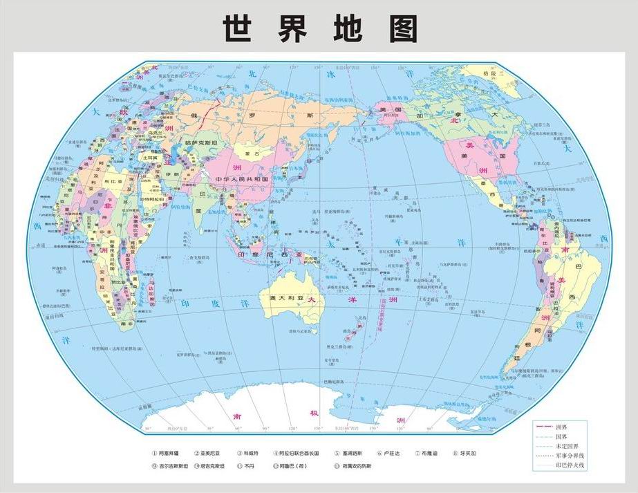横版世界地图