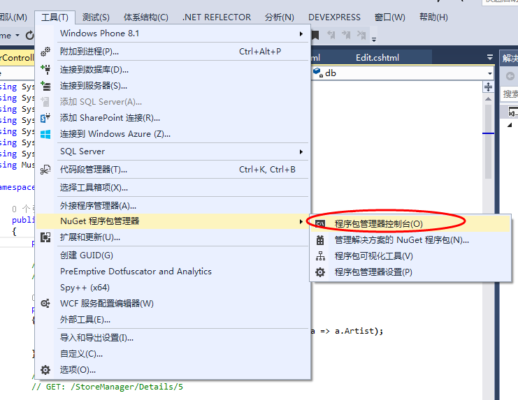 VS 2013 使用Nuget 安装指定版本的package