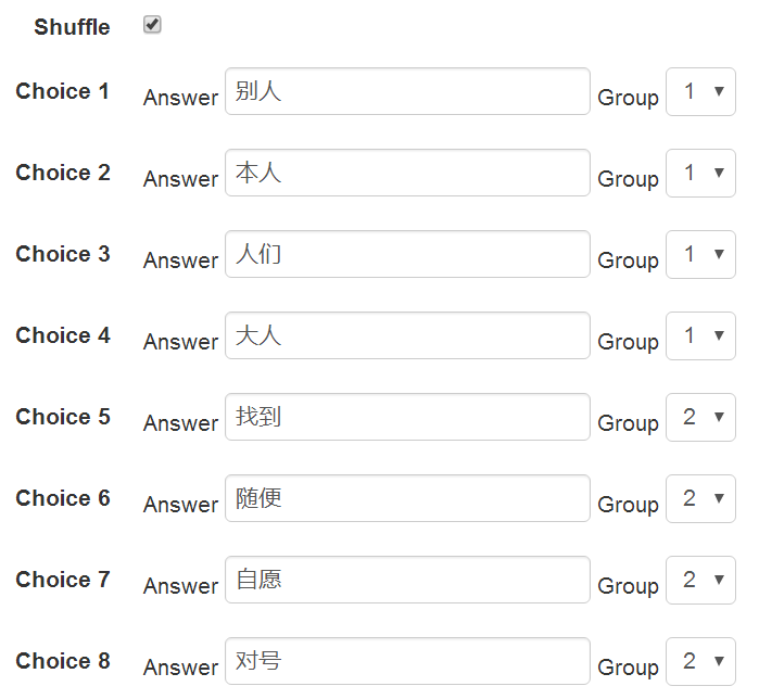 [Moodle] select missing words question 题型