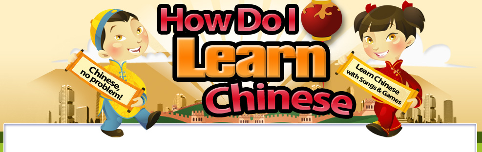 汉语教学Flash小游戏网站