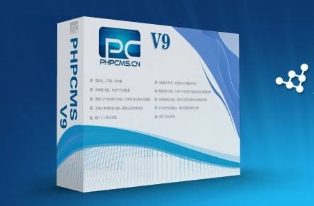  PHPCMS V9 安装